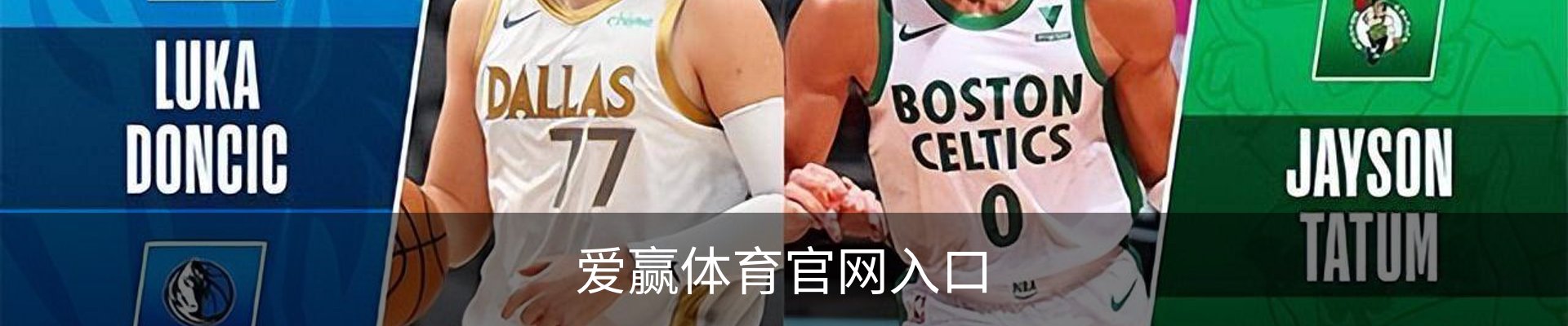 爱赢体育官网入口