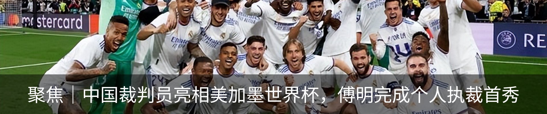 新闻动态